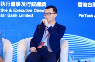 金融专家共议“Web3.0时代数字资产浪潮下银行业转型策略与未来机遇”