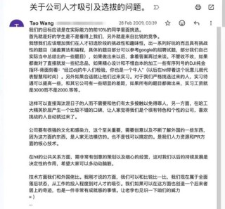 汪滔：现在的业务至少还能支撑大疆做大50%