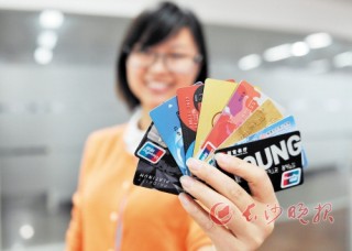 银行信用卡消费积分过期规则的特殊条款？