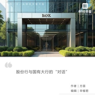 看招行如何“对望”交行