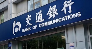 2025年交行全年罚没超6800万元 上海分行及多名责任人再添违规罚单