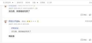 罕见！宝盈基金诡异的基金经理变动！