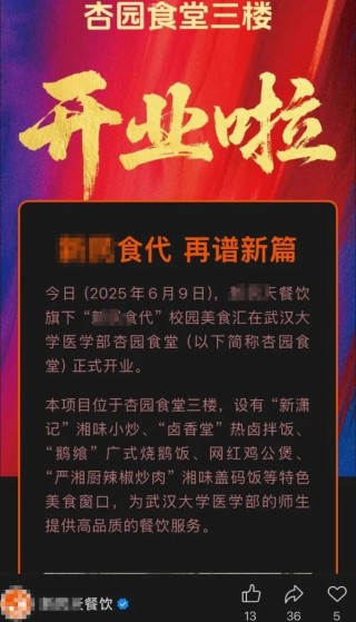 武汉一高校食堂称“烧鹅饭是广东俗称，食材为烤鸭”？广东多家烧鹅店：鸭是鸭鹅是鹅