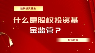 基金“建仓”阶段要注意什么？