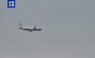 参加美伊谈判的美方代表团抵达巴基斯坦