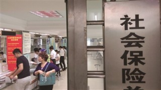 如何办理居民养老保险？办理居民养老保险有哪些步骤？