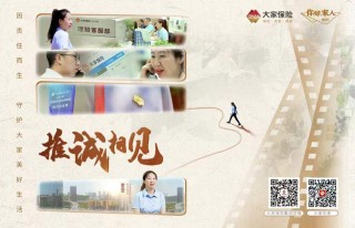 如何全面了解保险工作的实际情况？了解保险工作实际情况有哪些途径？