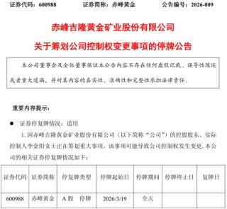 创始人42岁遗孀，要把700亿“黄金帝国”卖了