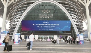 2025高交会开幕：光峰科技携2款LCoS AR光机亮相