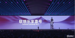 联想集团首位硅基员工亮相 现场整活儿打太极拳