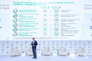 波士顿俞晨骜：生成式AI是“能力均衡器”，帮助企业重塑价值创造方式