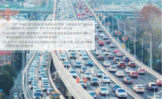 没出险续保却“涨了超千元” 消费者遭遇车险保费“逆向”调价