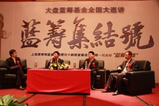 蓝筹是怎样的一种股票类型？这种股票类型有何特点？