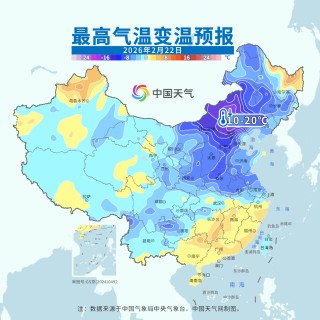 四预警连发！返程出行注意了！多地气温断崖式下跌，10余省份沙尘天气来袭，部分地区有沙尘暴！