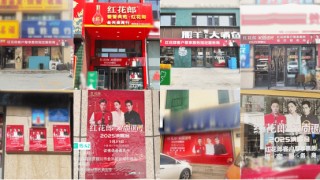 红花郎・爱尚银川演唱会倒计时，郎酒“西北布局”再升级