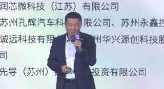 知行科技宋阳：依托庞大工业基础和众多场景，中国能率先在AI领域取得更多突破