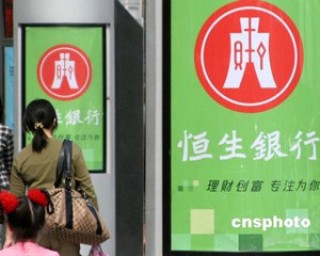 银行的资金托管的服务流程解析？