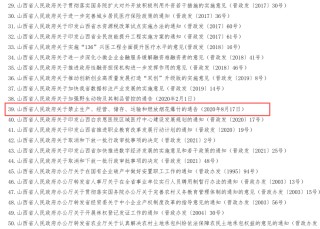 突然刷屏！山西官宣：废止烟花爆竹禁令！网友嗨了：“年味回来了！”