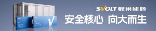 最高10派45元！储能企业大额分红