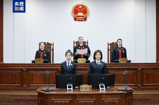 受贿数额特别巨大、滥用职权 国家烟草专卖局原局长凌成兴一审被判十六年