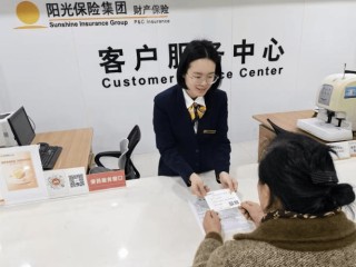 把金融知识送到群众身边，用微光守护安心消费――阳光财险2026年“3・15”暖心守护进行时