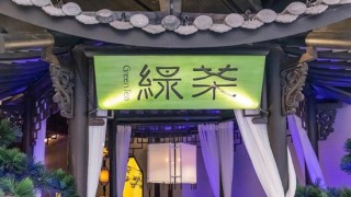 绿茶集团上市首日盘中大跌，准备平均2天开一家新店