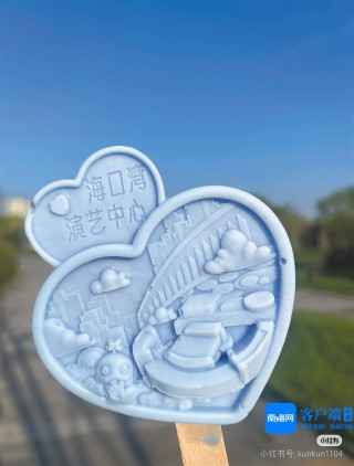 天涯文创，热岛风情：把“海南”带回家