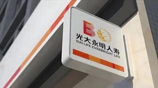 光大永明人寿“新掌门人”落定，技术派掌舵下的扭亏攻坚之路