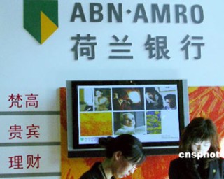 银行能提供财富传承的哪些服务？