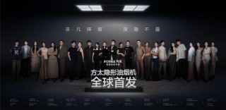 方太用机器人厨房“画了个饼”