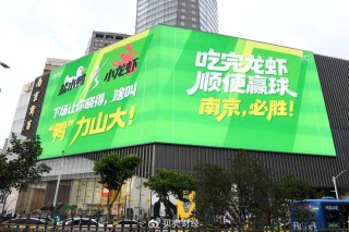 苏超“出圈”背后：一张球票，如何成为撬动文旅的“钥匙”？