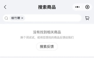 上架“听妈妈话”细竹鞭？永辉超市：主打情绪价值，无不良引导
