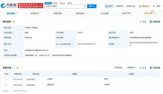 员工上班玩手机涉事医院涉责任纠纷