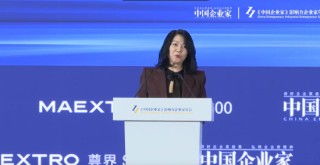 东润公益孔东梅：企业需将自身打造为拥有优秀文化内核与现代管理能力的世界级企业