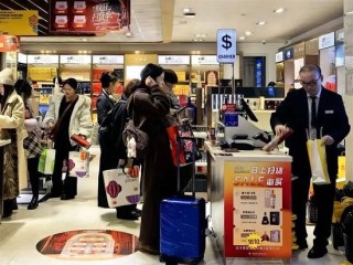 日上免税行26年后告别上海机场，免税行业正经历“大洗牌”