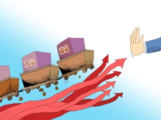 大宗商品的定义是什么？这个定义对国际贸易有哪些影响？