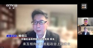 高市之“祸”：撕裂中日关系的“天崩开局”