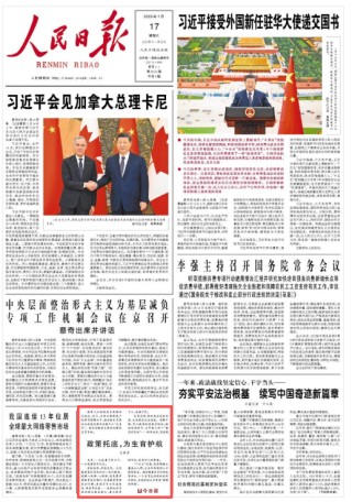 人民日报今日谈：政策托底，为生育护航