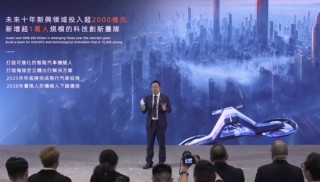 长安汽车：将在2025年年底完成飞行汽车试飞，2028年实现人形机器人下线应用