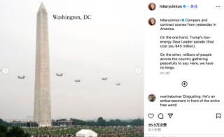 美媒：希拉里用挤满街头的示威人群画面作对比，嘲讽特朗普“低能量”阅兵式观众少