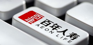 百年人寿原董事长与总裁被曝双双失联 曾寻求1亿元离职补偿金？