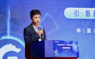 华夏银行中层调整 多位分行干部获提任