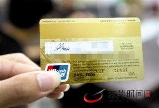 您的银行卡，是否开通了手机银行App？