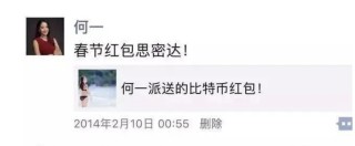 麦刚：他改变了泡泡玛特和比特币