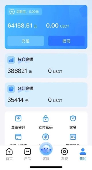 “杀猪盘”假冒淡马锡太白投资，上千人被卷走超亿元