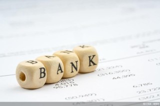 重组按下“快车键”，多家银行启动村镇银行吸收合并计划