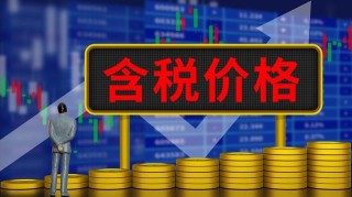 如何理解期货持仓费？期货持仓费对交易有何影响？