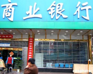 银行的理财产品信息披露真实性保障？