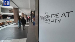 外媒：关税或将致美国日用品全面涨价