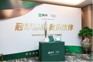 冠军伙伴谷爱凌到访蒙牛，共启米兰冬奥新篇章